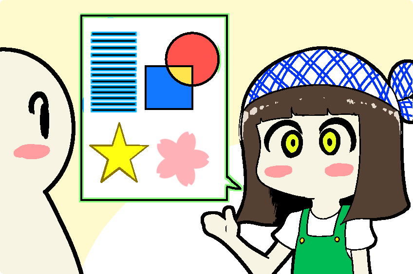 アドバイスや提案も行います